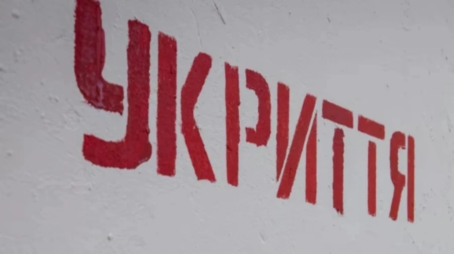 Повітряні сили повідомили про відбій загрози балістики: рішення ухвалили за 20 хвилин