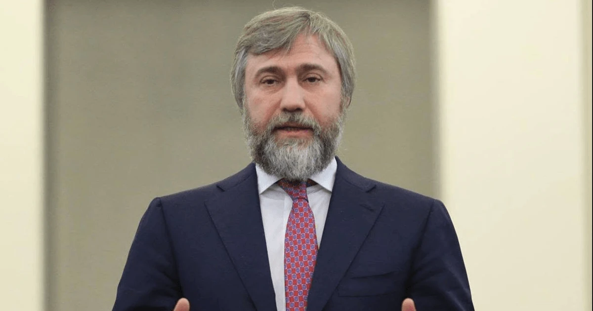 Урядовий документ Сербії про надання громадянства Вадиму Новинському, опублікований у Službeni glasnik
